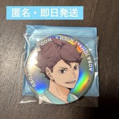 ハイキュー‼︎ ベースヤードトーキョー ビッグカンバッジ 及川徹