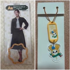 twice ファミマくじ　11点セット　キーホルダー　アクリルスタンド twice ファミマくじ 11点セット キーホルダー アクリルスタンド
