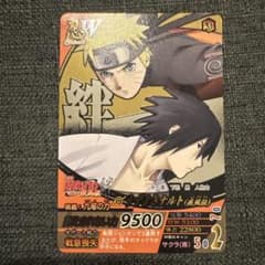 激レア 限定 NARUTO 忍W うずまきナルト カードダス美品 特典 プロモ