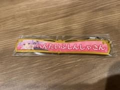 プリコネR 称号キーホルダーコレクション キョウカ - メルカリ