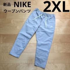 NIKEナイキ ウーブンパンツ　ジョガーパンツ　テーパード　グレー　2XL 新品
