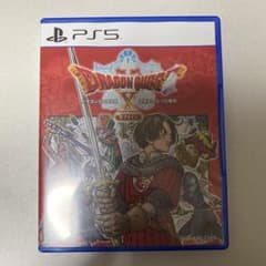 PS5 ドラゴンクエストX 目覚めし五つの種族 オフラインのサムネイル