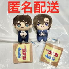 名探偵コナンぴょこともマスコット“松田&萩原&伊達”の入手方法まとめ