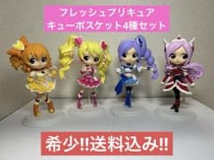 フレッシュプリキュア キューポスケット4種セット - メルカリ