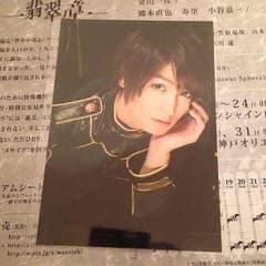 メサイア翡翠ノ章のサムネイル