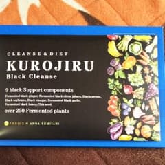 KUROJIRU(黒汁)のサムネイル