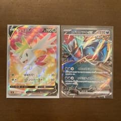 ポケモンカード　シェイミV,トドロクツキexのサムネイル