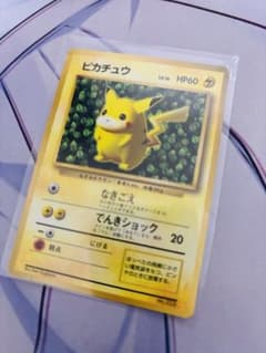 ピカチュウ コロコロコミック プロモ 光沢あり ken sugimori誤表記