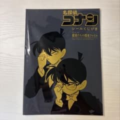 名探偵コナン シールくじびき 探偵たちの捜査ファイル 6.覚知のサムネイル