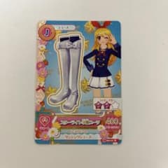 Aikatsu Starlight Academy Boots - Ichigo Hoshimiya