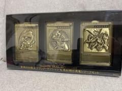 遊戯王 青眼の白龍 ブラック・マジシャン 真紅眼の黒竜 レリーフセット