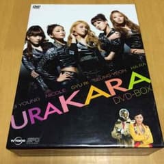 URAKARA DVD boxのサムネイル