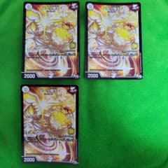 パーリ騎士(金プロモ)　三枚のサムネイル