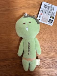 ゆきお ぬいぐるみ マスコット 北海道限定 KONBUのサムネイル