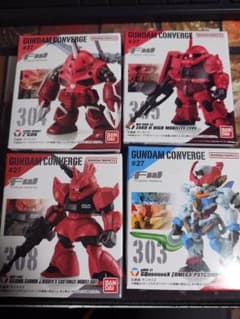ガンダム コンバージ 27弾 GQuuuuuuX/ズゴック/ゲルググ/ザクのサムネイル