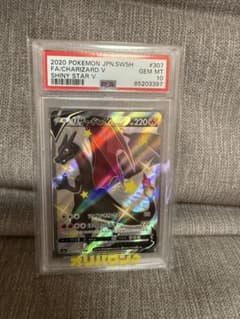 PSA10 リザードンV 307/190SSR - メルカリ