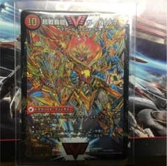 超戦覇龍 ガイNEXT 闘将銀河城 ハートバーンのサムネイル