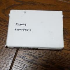 ドコモ　docomo　電池パック　SC-16のサムネイル