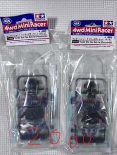 タミヤ ミニ四駆 サンダーショット クリヤーボディセット 2個セットのサムネイル