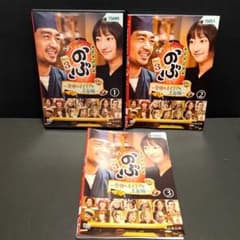 【新品ケース】今夜はコの字で DVD 全3巻 全巻セット Amazon.co.jp: 今夜はコの字で DVD-BOX : 中村ゆり, 浅香航大