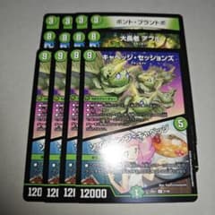 緑単キャベッジデッキパーツ - メルカリ