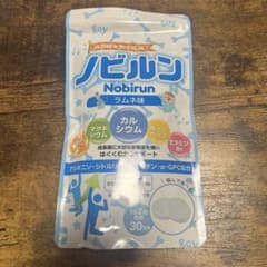 ノビルン ラムネ味 60粒のサムネイル