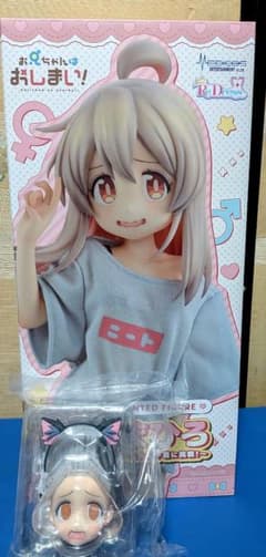 た*か様 特典付　お兄ちゃんはおしまい！ 緒山まひろ ニートTシャツ〜大人な下着