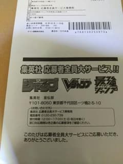 ワンピースカード 頂上の強者1パック&四皇キャンペーン2パックセット 新品未開封のサムネイル
