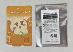 Shisa Chiikawa Ramen Pig Magnet Sheet