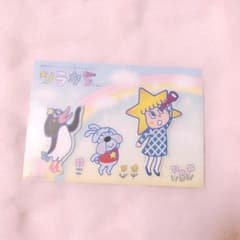 スカイツリー  付箋のサムネイル