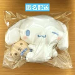 ☆匿名配送☆ シナモロール おかしといっしょぬいぐるみ カップケーキ くま