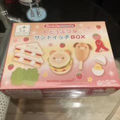 マザーガーデン どうぶつサンドイッチBOX and どうぶつおにぎりランチBOXのサムネイル