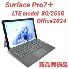 準新品・LTE】 Surface Pro7＋ 8G/256G Office - メルカリ