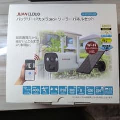 未使用　JUANCLOUD バッテリーIPカメラpro+ ソーラーパネルセット 未使用 JUANCLOUD バッテリーIPカメラpro+ ソーラーパネルセット