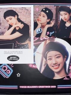 TWICE ダヒョン カレンダー 特典 カード ポストカードのサムネイル