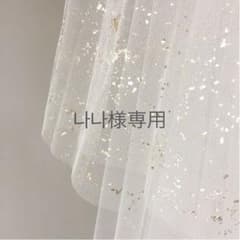 나나様専用のサムネイル