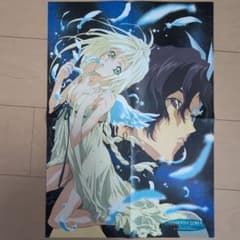 激レア】アルジェントソーマ ポスター アニメージュ 付録 2001年