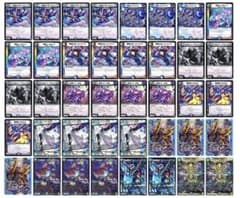 青黒ゼーロデッキ　零龍付きのサムネイル