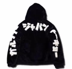 Galfy tokyo モコモコ　ブルゾン　黒　Lのサムネイル