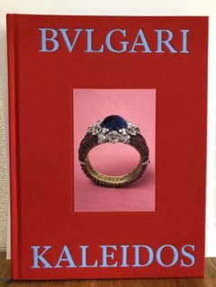 BVLGARI KALEIDOS 展示カタログのサムネイル