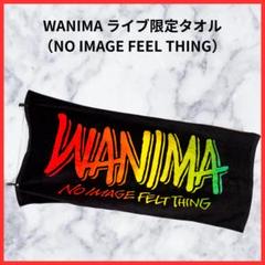 WANIMA ライブ限定フェイスタオル（NO IMAGE FEEL THING
