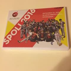 mori様専用☆ボイメン スポライ 2016 DVDのサムネイル
