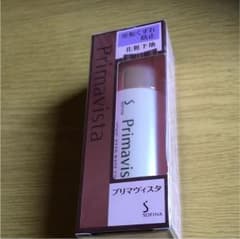 プリマヴィスタ 皮脂くずれ防止 化粧下地のサムネイル