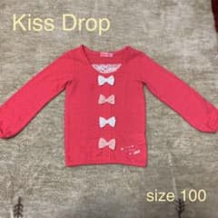 ロンTリボン  size100のサムネイル