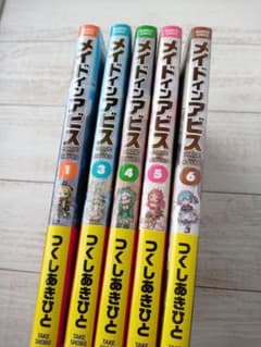 漫画「メイドインアビス」1、3～6巻(5冊セット)美品 帯付きのサムネイル