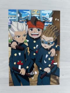 イナズマイレブン　円堂守　豪炎寺修也　鬼道有人　アニメージュ　ポストカードのサムネイル