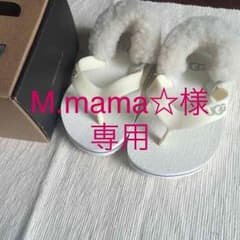 M.mama☆様 専用UGGのサムネイル