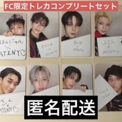 ATEEZ BAD (Japanese Ver.) セルカトレカ 8枚セット - メルカリ