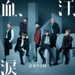 防弾少年団 初回限定盤 Ｃのサムネイル
