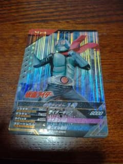 目立った傷無し　仮面ライダー1号のサムネイル